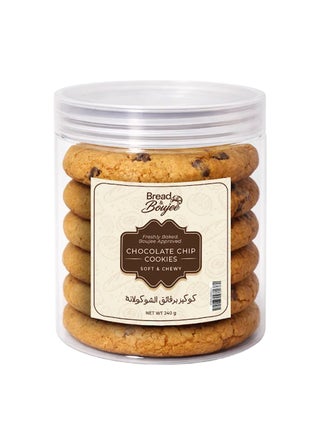 Chocolate Chips Cookies Jar